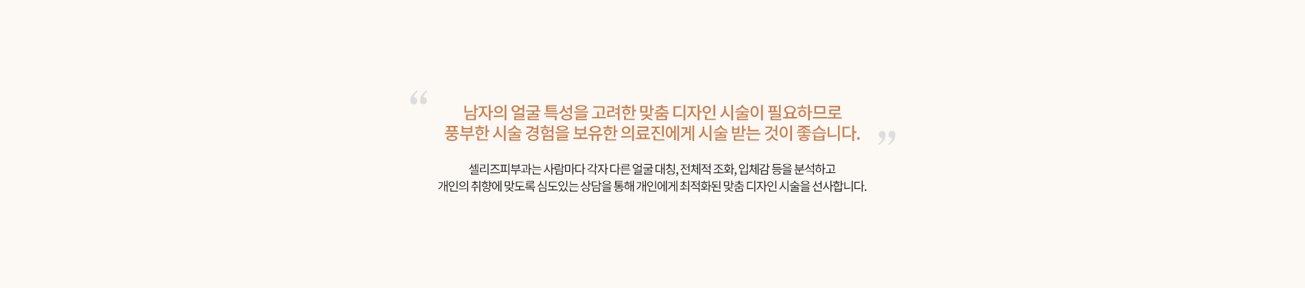 옴므보톡스 이유