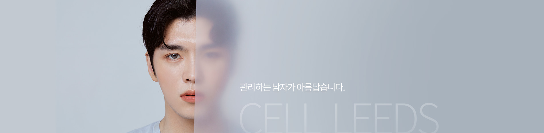 옴므보톡스 관리하는남자