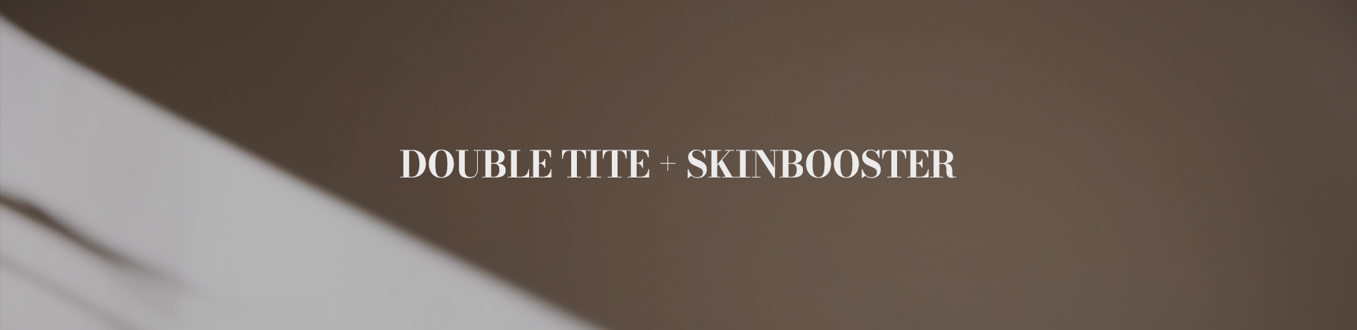 더블타이트+스킨부스터